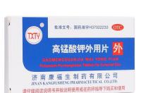 高锰酸钾能洗痔疮吗？ 高锰酸钾能治疗痔疮吗