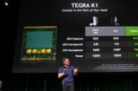 tegra k1相当于骁龙多少？ tegra k1相当于骁龙
