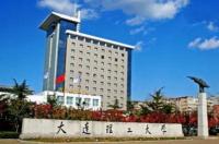 大连理工大学教务处电话 大连理工大学教务处