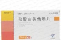盐酸曲美他嗪片可以长期服用吗，有影响吗？ 曲美他嗪的功效与作用