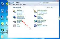 戴尔笔记本调节亮度不见了，无法调节亮度怎么办？ win7亮度调节不见了