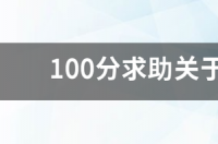 怎么在网上买狗?到什么网站或APP买？ 网上购买宠物狗