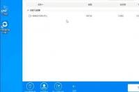 我在移动U盘里把文件给删除了，请问怎样才能找回来？ 从u盘里删除的文件怎么找回来
