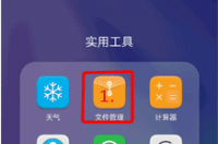 华为荣耀8青春版可以装内存卡吗？可以的话怎么装？ 荣耀8青春版太垃圾了
