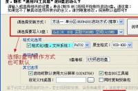 三星R458笔记本键盘掉了怎么办？ 三星r458笔记本