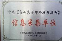 中国银行贵金属不能交易 中国金属交易网