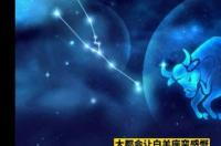 2022年已婚白羊座感情劫 2022年谁是白羊座的情劫