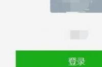 微信电脑版怎么截图,电脑版微信截图的多种方法？ 电脑最简单的截图方法