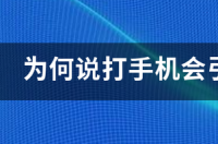 液氨易燃易爆吗？ 氨气会爆炸吗