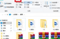 如何查看隐藏文件？ 如何查看隐藏文件