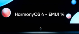 华为Mate 60系列首发EMUI 14和HarmonyOS 4操作系统