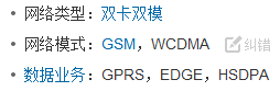 酷派7266 可以用2g移动的卡上网么??? 酷派7266