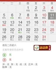 查星座是按阳历还是阴历？ 查询星座转换阳历