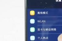 4g电信网速限速后怎么设置？ 4g网速慢怎么调设置