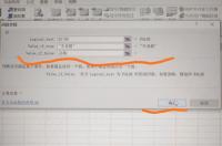 if函数的使用方法？ if函数的使用方法