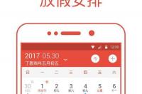 7月1日上升星座是什么？ 查上升星座的日历下载