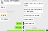 第五个星座是什么座？ 星座第五宫怎么查询