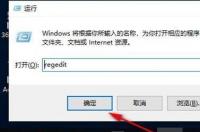 u盘无法打开分区助手如何解决？ u盘无法打开怎么办