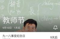 星座一般按阴历还是阳历？ 查询星座使用农历还是阳历