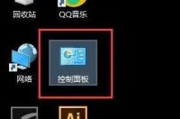 WIN7怎么进入重装系统界面 windows7重装系统