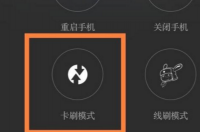 金立m2017要怎么进入recovery模式？ 金立m2017刷机