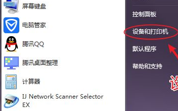 t01701d1958a8fc003b.png