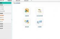 怎么下载ie8浏览器 ie8浏览器