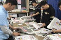 日本留学生的手机办理费用是多少呢？ 日本留学办理费