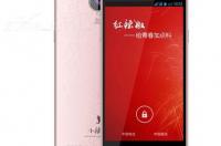 小辣椒手机好吗？ 小辣椒手机能不能买