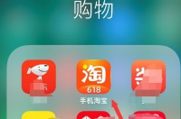 阿里旺旺手机版怎么没了？ 阿里旺旺手机版