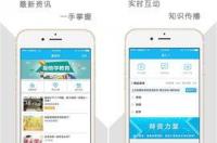 5个鲜为人知的小众APP，我真的是爱了 小app
