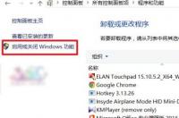 Win10正式版telnet不是内部或外部命令怎么办 win10+telnet不是内部或外部命令
