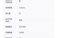 iphone13pro刚上市多少钱？ iphone13上市价格