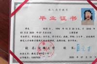 国际在线硕士国内承认吗? 国外远程教育硕士国内认证么