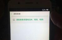 怎么强制恢复出厂设置OPPO？ oppo怎么强制恢复出厂设置