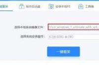小白U盘重装系统详细教程？ 小白系统u盘重装教程
