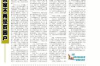 七月一十七号是什么星座？ 新历8月17日是什么星座