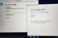 win10易升工具使用教程 易升win10升级助手