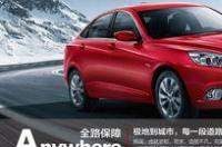 绅宝d50和一汽森雅对比 绅宝d50三大件怎么样