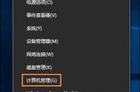请问如何绕过win10开机密码，但不清除密码？ win10如何强制跳过密码