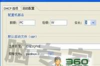 2021电脑win7系统还能下载吗？ 电脑系统下载win7
