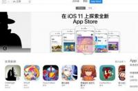 iTunes旧版本客户端安装方法介绍 itunes最新版本