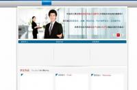 网页制作入门教程HTML？ html网页制作