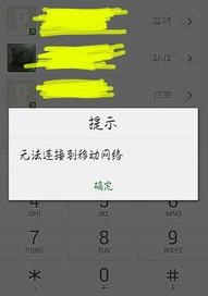 oppon3什么时候上市 oppon3是哪一年上市的