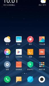 miui14发布会时间 miui14即将发布