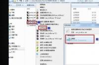 如何重装win10 win10系统在线安装