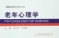 应用心理学专业怎么样？ 应用心理学专业