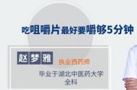 铝碳酸镁咀嚼片对胃痛有作用么 铝碳酸镁咀嚼片副作用