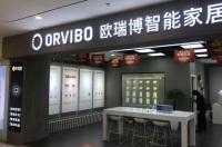 什么是官方店？ 官方旗舰店