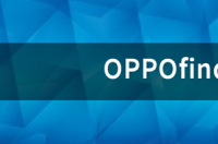 OPPOfindx手机外屏碎了修一下多少钱？ oppofindx手机多少钱